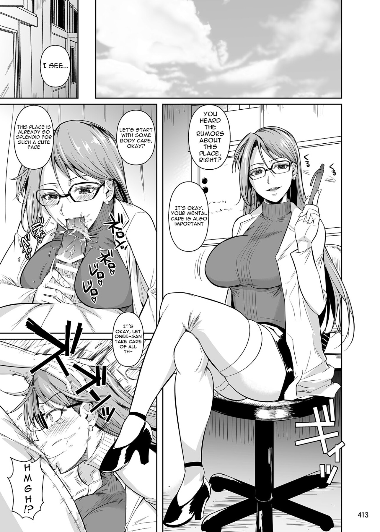 Hentai Manga Comic-Touchuukasou Legion-Read-21